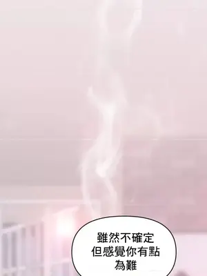 新城有夫之婦 1-64話 第一季完_017009