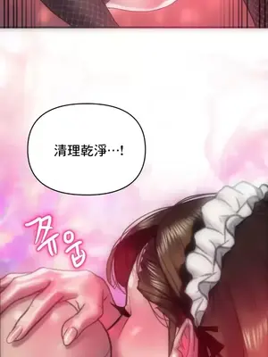 新城有夫之婦 1-64話 第一季完_055019