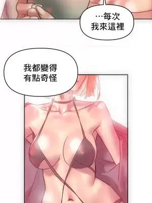 新城有夫之婦 1-64話 第一季完_017012