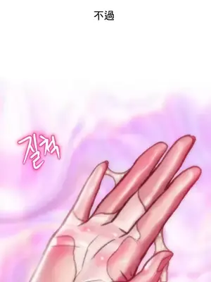 新城有夫之婦 1-64話 第一季完_055021