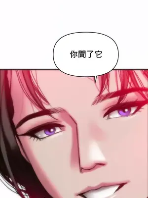 新城有夫之婦 1-64話 第一季完_017014