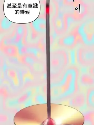 新城有夫之婦 1-64話 第一季完_017015