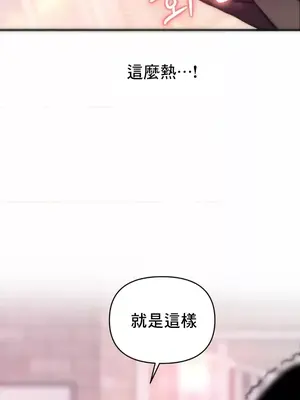 新城有夫之婦 1-64話 第一季完_017017