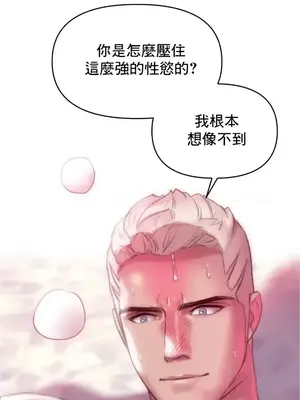 新城有夫之婦 1-64話 第一季完_056004