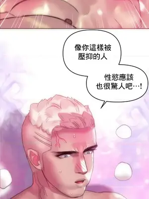 新城有夫之婦 1-64話 第一季完_056006