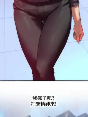 新城有夫之婦 1-64話 第一季完_017021