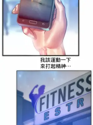 新城有夫之婦 1-64話 第一季完_017022