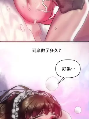 新城有夫之婦 1-64話 第一季完_056009