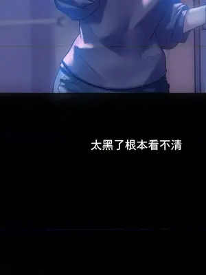 新城有夫之婦 1-64話 第一季完_017024