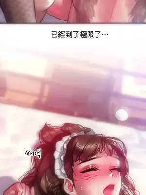 新城有夫之婦 1-64話 第一季完_056010