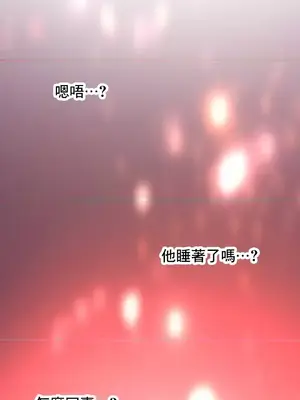 新城有夫之婦 1-64話 第一季完_056011
