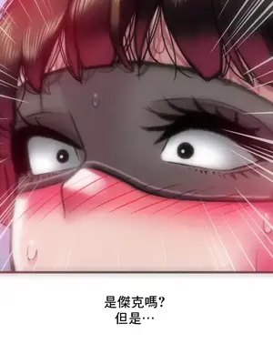 新城有夫之婦 1-64話 第一季完_056014