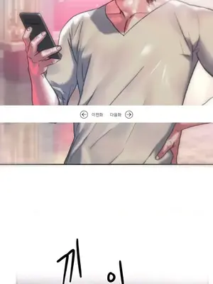 新城有夫之婦 1-64話 第一季完_018002