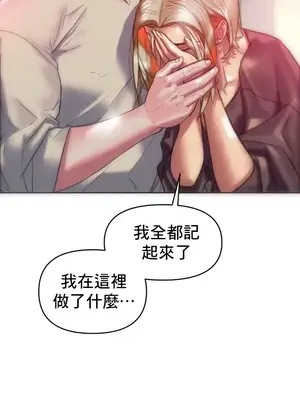 新城有夫之婦 1-64話 第一季完_018004