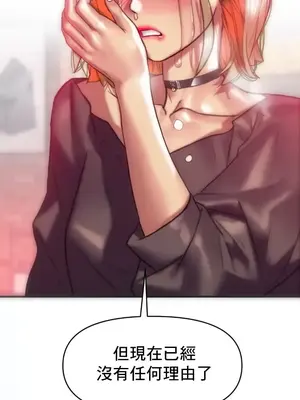 新城有夫之婦 1-64話 第一季完_018005