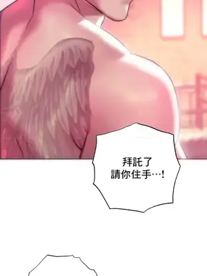 新城有夫之婦 1-64話 第一季完_056018