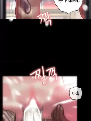 新城有夫之婦 1-64話 第一季完_018006