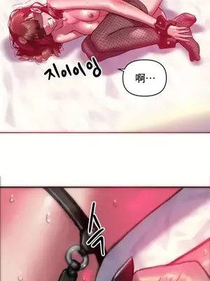 新城有夫之婦 1-64話 第一季完_056020