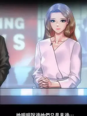 新城有夫之婦 1-64話 第一季完_018008