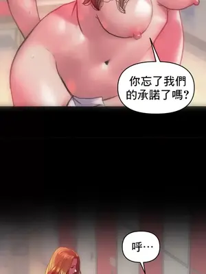 新城有夫之婦 1-64話 第一季完_018010