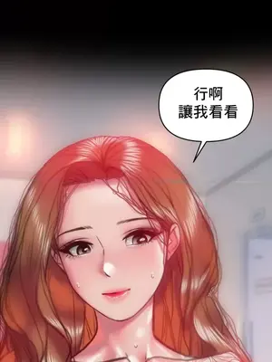 新城有夫之婦 1-64話 第一季完_018011