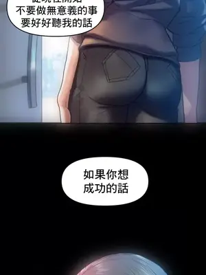 新城有夫之婦 1-64話 第一季完_018013