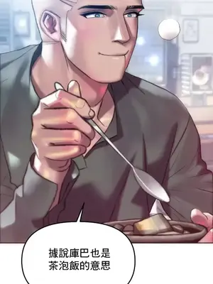 新城有夫之婦 1-64話 第一季完_057003