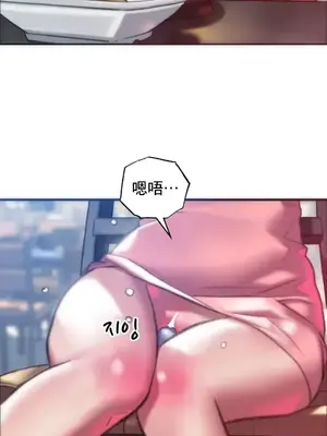 新城有夫之婦 1-64話 第一季完_057004