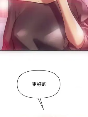 新城有夫之婦 1-64話 第一季完_018015