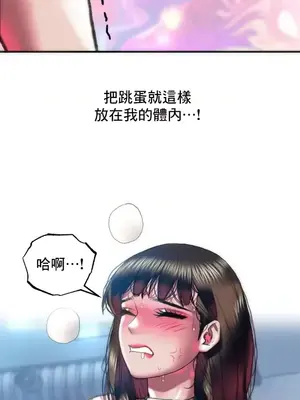 新城有夫之婦 1-64話 第一季完_057005