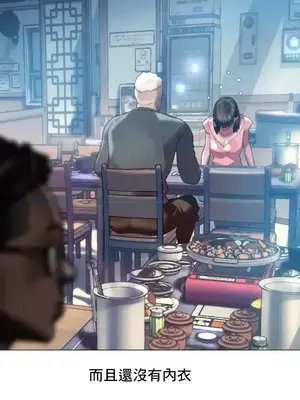 新城有夫之婦 1-64話 第一季完_057006