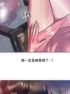 新城有夫之婦 1-64話 第一季完_057008