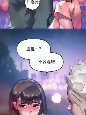 新城有夫之婦 1-64話 第一季完_057011