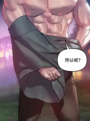 新城有夫之婦 1-64話 第一季完_057012