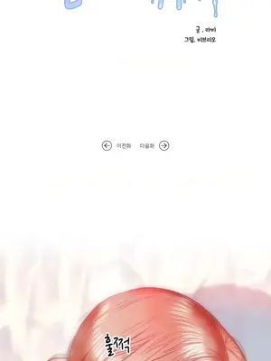 新城有夫之婦 1-64話 第一季完_019002