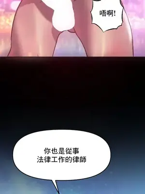 新城有夫之婦 1-64話 第一季完_057016