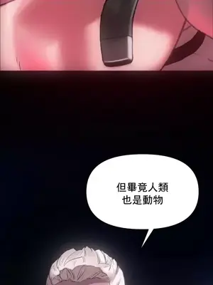 新城有夫之婦 1-64話 第一季完_057017