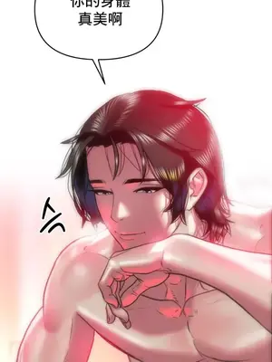 新城有夫之婦 1-64話 第一季完_019007