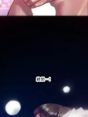 新城有夫之婦 1-64話 第一季完_057020