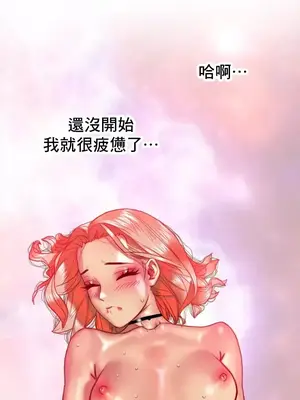 新城有夫之婦 1-64話 第一季完_019009