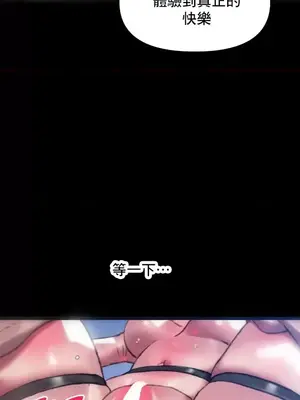 新城有夫之婦 1-64話 第一季完_057021