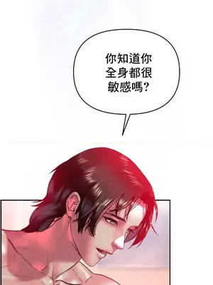 新城有夫之婦 1-64話 第一季完_019010