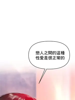 新城有夫之婦 1-64話 第一季完_019012