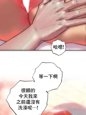 新城有夫之婦 1-64話 第一季完_019013