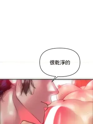 新城有夫之婦 1-64話 第一季完_019014