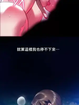 新城有夫之婦 1-64話 第一季完_058005