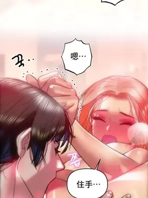 新城有夫之婦 1-64話 第一季完_019016