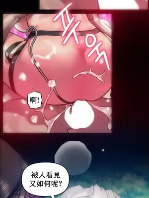 新城有夫之婦 1-64話 第一季完_058008