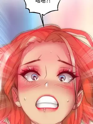 新城有夫之婦 1-64話 第一季完_019018