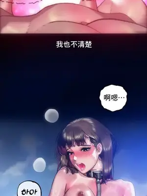 新城有夫之婦 1-64話 第一季完_058010